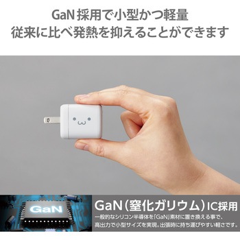AC充電器USB Power Delivery45WUSB-C1ポートグレーフェイス エレコム