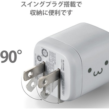 AC充電器USB Power Delivery45WUSB-C1ポートグレーフェイス エレコム