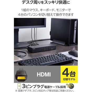 KVMスイッチ 切替器 4K ディスプレイ端子 HDMI/マウス・キーボード端子 USB-Aポート エレコム