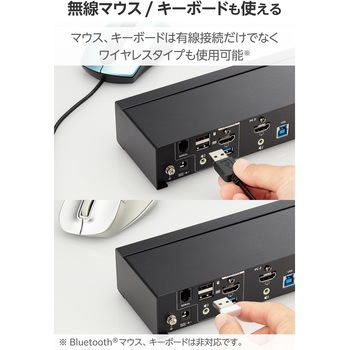 KVMスイッチ 切替器 4K ディスプレイ端子 HDMI/マウス・キーボード端子 USB-Aポート エレコム