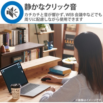 静音EX-G 有線BlueLEDマウス Mサイズ エレコム