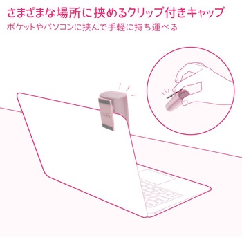 IRマウス キャップクリップ 静音ボタン リチウムイオン電池 Bluetooth 3ボタン ピンク エレコム