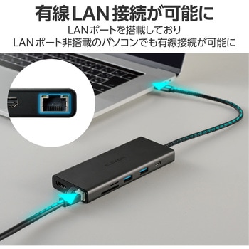 USB-C ハブ ドッキングステーション 10in1 PD対応 100W 10Gbps 【Type-Cx2 USB-Ax4 HDMIx1 LANx1 SD】 エレコム