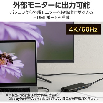 USB-C ハブ ドッキングステーション 10in1 PD対応 100W 10Gbps 【Type-Cx2 USB-Ax4 HDMIx1 LANx1 SD】 エレコム
