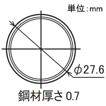 イレクターΦ28 導電ラインパイプ 矢崎化工
