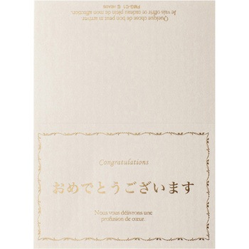 FMG-C1 ܃bZ[WMtgJ[h HEADS(wbY) 52673268