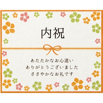 FLM-C2 �t�����[���b�Z�[�W�J�[�h HEADS(�w�b�Y) 52673347