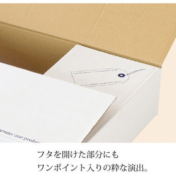 スタンプ宅配BOX HEADS(ヘッズ)