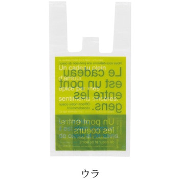 ニューブルー&グリーンレジバッグ HEADS(ヘッズ)