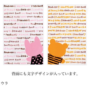ウサクマOPPギフトバッグ HEADS(ヘッズ)