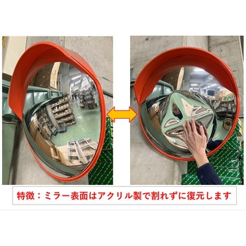 ワールド 現場用ミラー(カーブミラー) 48.6～50Φ用取付金具付 MIZUKAMI(水上)
