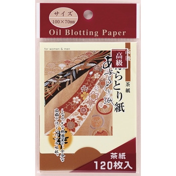 華120枚入(茶紙) 栄和産業
