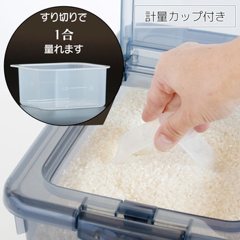 お米ケース5キロタイプ ネイビーブルー サンコープラスチック