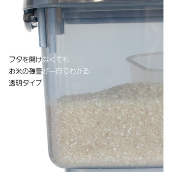 お米ケース5キロタイプ ネイビーブルー サンコープラスチック