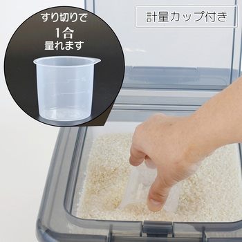 お米ケース10キロタイプ ネイビーブルー サンコープラスチック