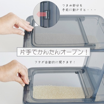 お米ケース10キロタイプ ネイビーブルー サンコープラスチック