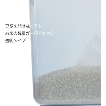 お米ケース10キロタイプ ネイビーブルー サンコープラスチック