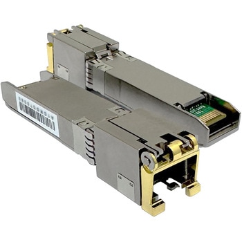 SF10G-T Planex SFP+モジュール 10GBASE-T RJ-45(30m) プラネックスコミュニケーションズ