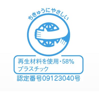 エコ点字タイル のり付タイプ 誘導(線状) 再生樹脂製 安全交通試験研究センター