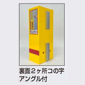 横断旗セット SA-01 グリーンクロス