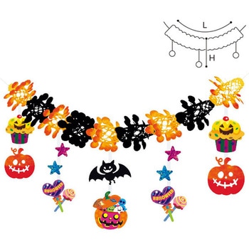 スイーツハロウィンガーランド アルファ(販促)