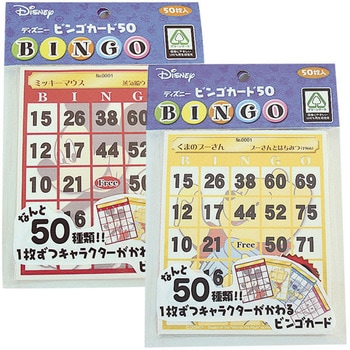 ビンゴカード50(ディズニーキャラクターズ) ハナヤマ