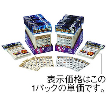 ビンゴカード50 ハナヤマ