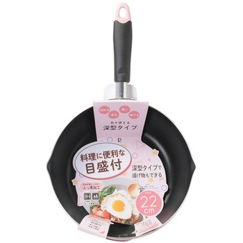 ふっ素加工IH対応目盛付料理フライパン パール金属