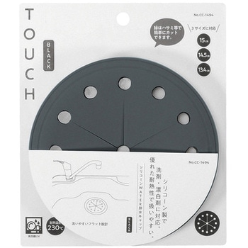 TOUCH シリコーンWATER 排水キャップ BLACK パール金属