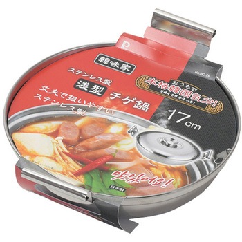 韓味家 ステンレス製浅型チゲ鍋 パール金属
