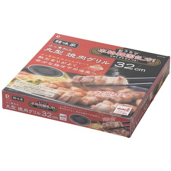 韓味家 ふっ素加工丸型焼肉グリル パール金属