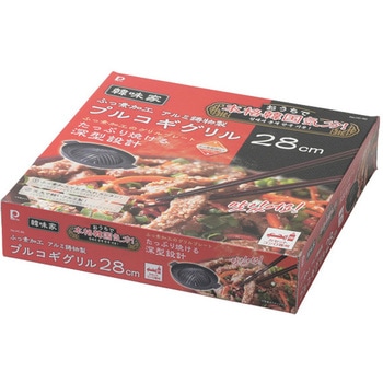 韓味家 ふっ素加工アルミ鋳物製プルコギグリル パール金属