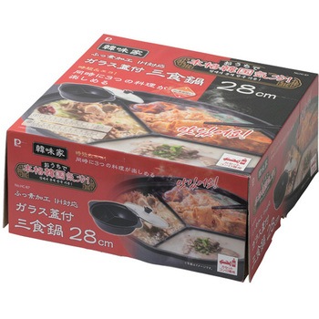 韓味家 ふっ素加工IH対応ガラス蓋付IH対応三食鍋 パール金属