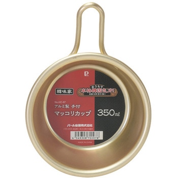 韓味家 アルミ製手付マッコリカップ パール金属