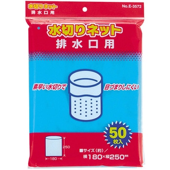 水切りネット排水口用50枚入 パール金属