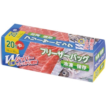 フリーザーバッグ パール金属
