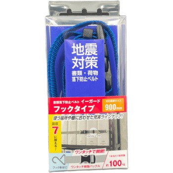イーガード Cフックタイプ(樹脂バックル) ティーエフサービス