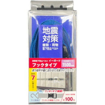 イーガード Cフックタイプ(樹脂バックル) ティーエフサービス