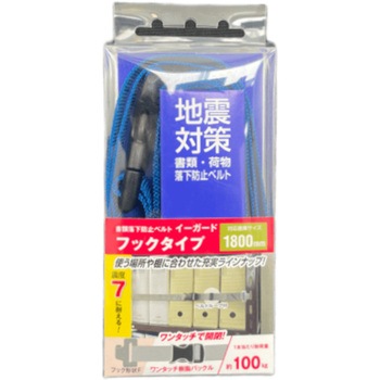イーガードFフックタイプ(樹脂バックル) ティーエフサービス