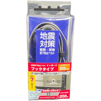イーガードCフックタイプ(ダイキャストカムバックル) ティーエフサービス