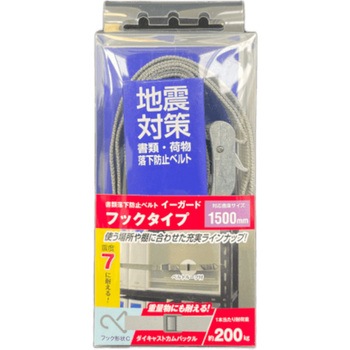 イーガードCフックタイプ(ダイキャストカムバックル) ティーエフサービス