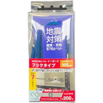 イーガードCフックタイプ(ダイキャストカムバックル) ティーエフサービス