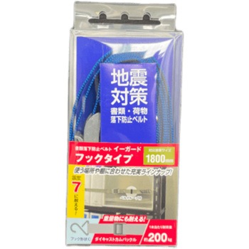 イーガードCフックタイプ(ダイキャストカムバックル) ティーエフサービス
