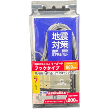 イーガードFフックタイプ(ダイキャストカムバックル) ティーエフサービス