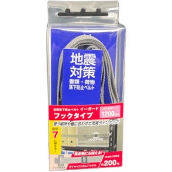 イーガードFフックタイプ(ダイキャストカムバックル) ティーエフサービス