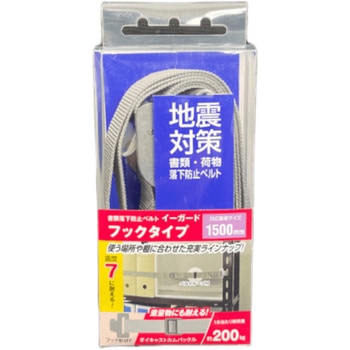 イーガードFフックタイプ(ダイキャストカムバックル) ティーエフサービス