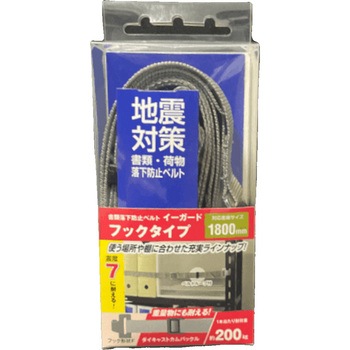 イーガードFフックタイプ(ダイキャストカムバックル) ティーエフサービス