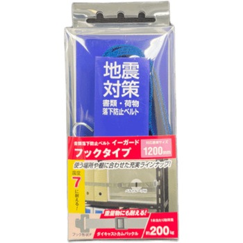 イーガードFフックタイプ(ダイキャストカムバックル) ティーエフサービス