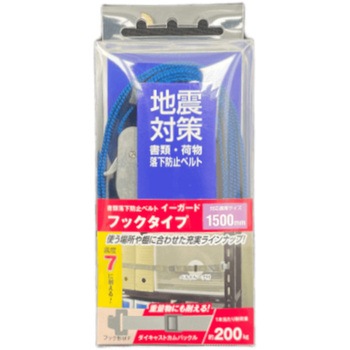 イーガードFフックタイプ(ダイキャストカムバックル) ティーエフサービス