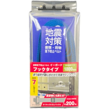 イーガードFフックタイプ(ダイキャストカムバックル) ティーエフサービス
